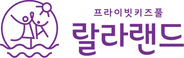 랄라랜드